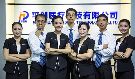 【平創團隊】團隊展示