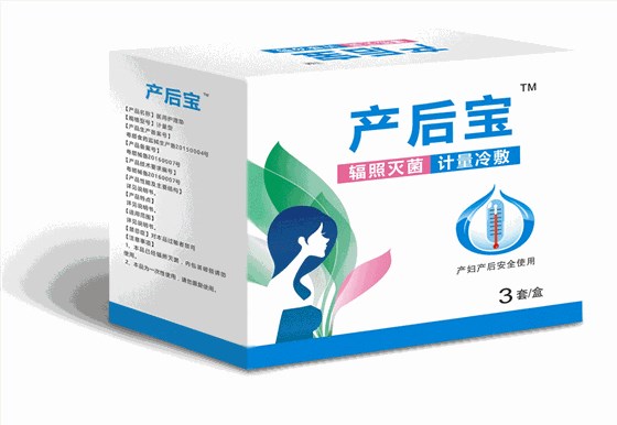 產后寶 產后寶