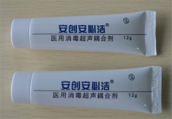 醫用超聲耦合劑