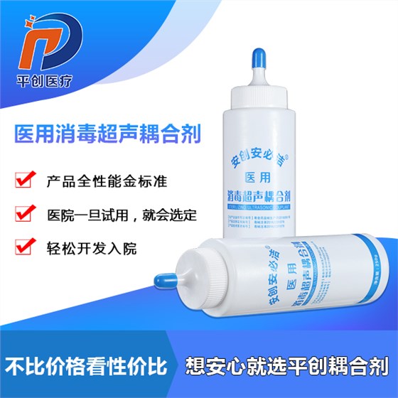 天津耦合劑 天津耦合劑