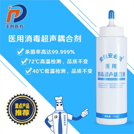 嬰兒誤食醫用耦合劑 嬰兒誤食醫用耦合劑