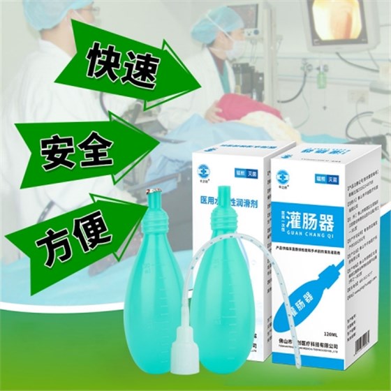 灌腸器6 灌腸器6