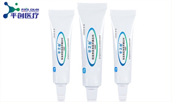 醫(yī)用無(wú)菌耦合劑封面01