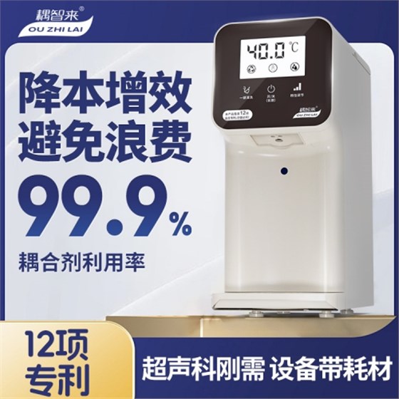 耦智來1 耦智來1