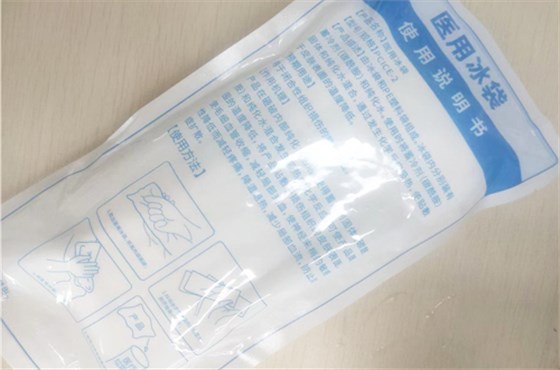 醫(yī)用冰袋縮略04