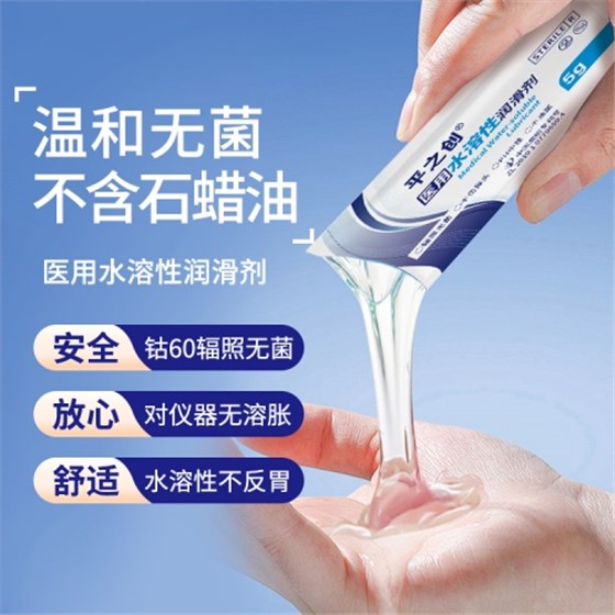 5g器械導入潤滑劑4