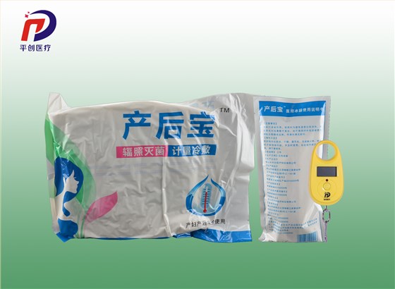 產后寶組圖 產后寶組圖