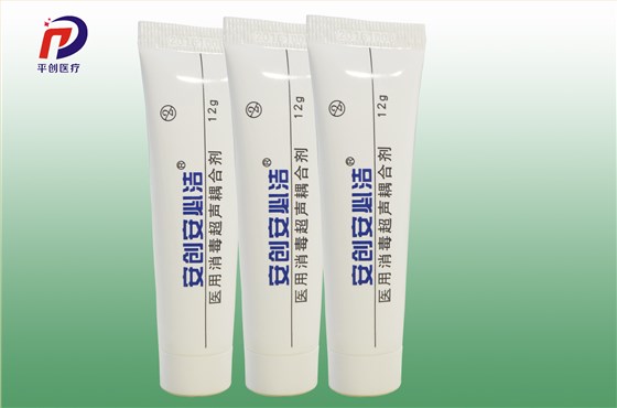 醫用消毒耦合劑