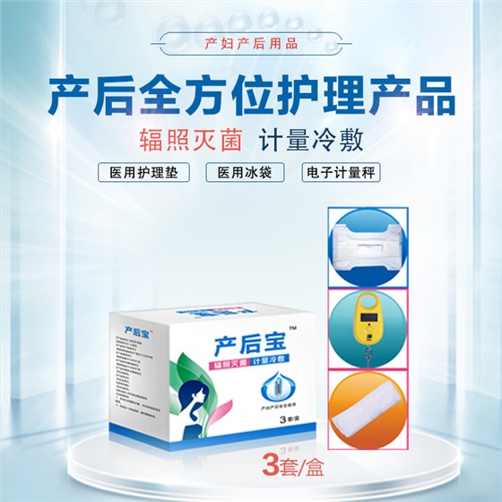 產婦護理墊價格