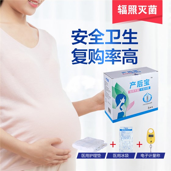 產婦護理墊品牌