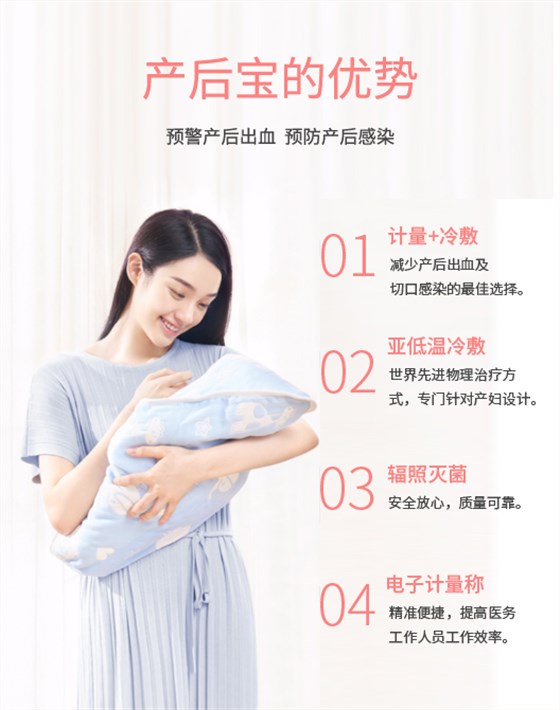 產婦護理墊廠家