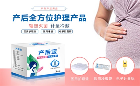 產婦護理墊廠家