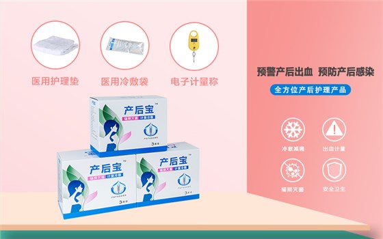 產(chǎn)婦護理墊