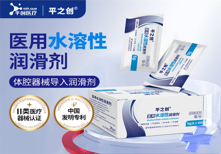 5g器械導入潤滑劑