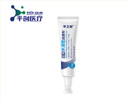 20g器械導(dǎo)入潤滑劑