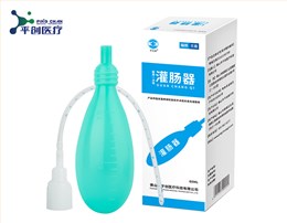 醫用一次性灌腸器