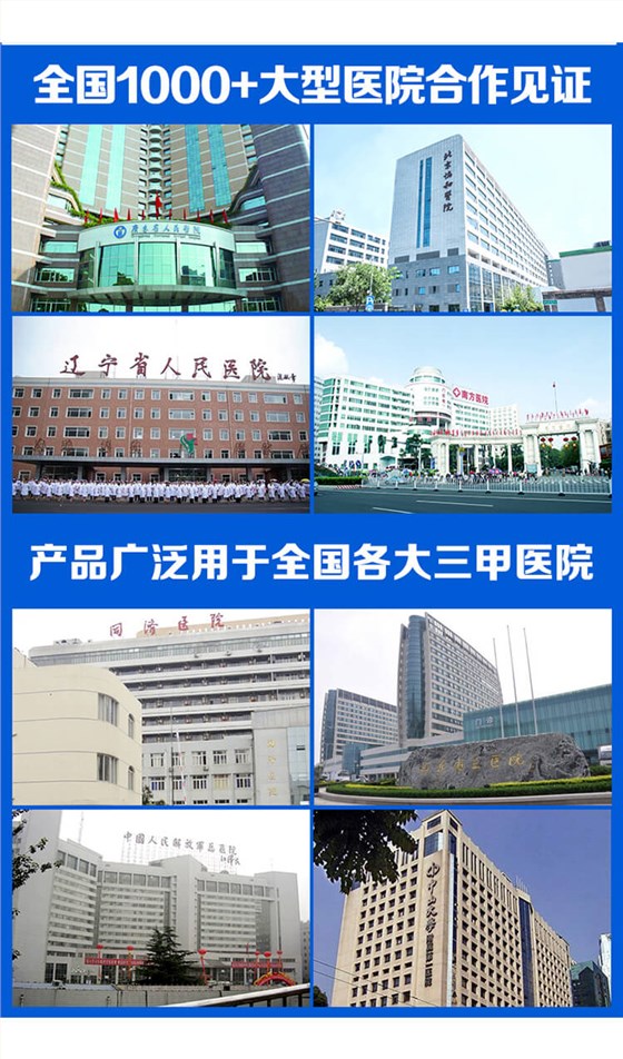 腔道用耦合劑詳情08 腔道用耦合劑詳情08