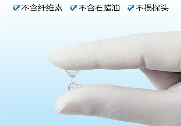 醫(yī)用超聲耦合劑