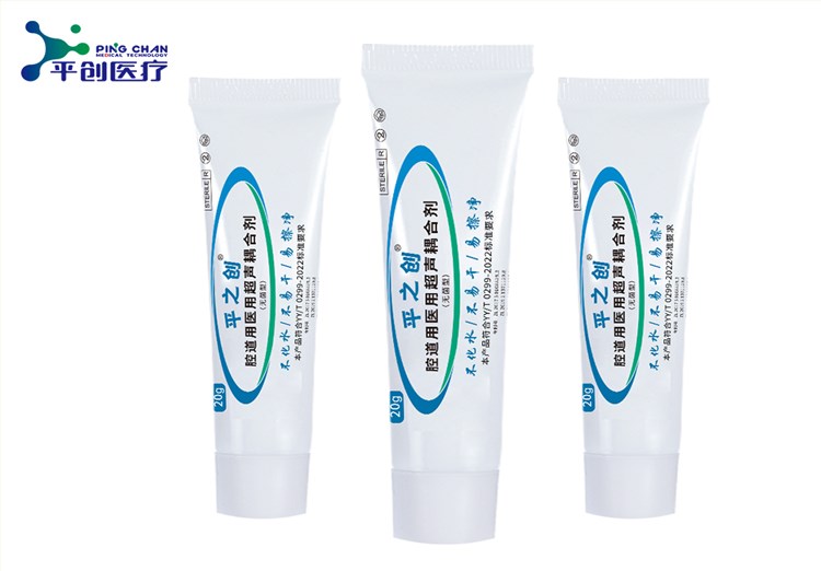 醫用無菌耦合劑(腔道用醫用超聲耦合劑)