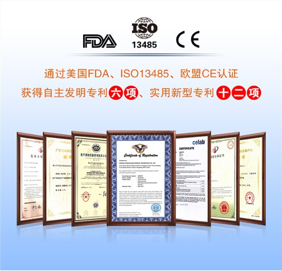 消毒耦合劑詳情頁6.28_10 消毒耦合劑詳情頁6.28_10