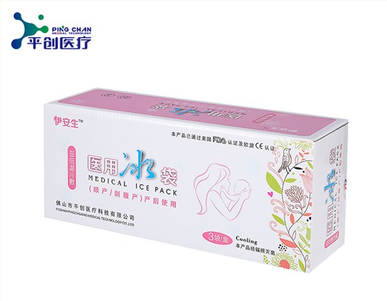 醫用冰袋-粉色