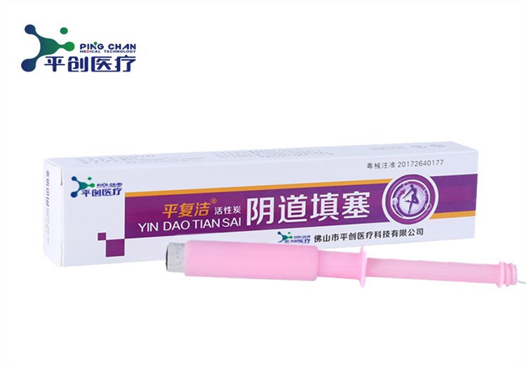 陰道填塞