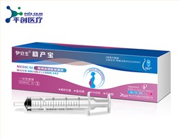 醫用水溶性潤滑劑(助產寶)