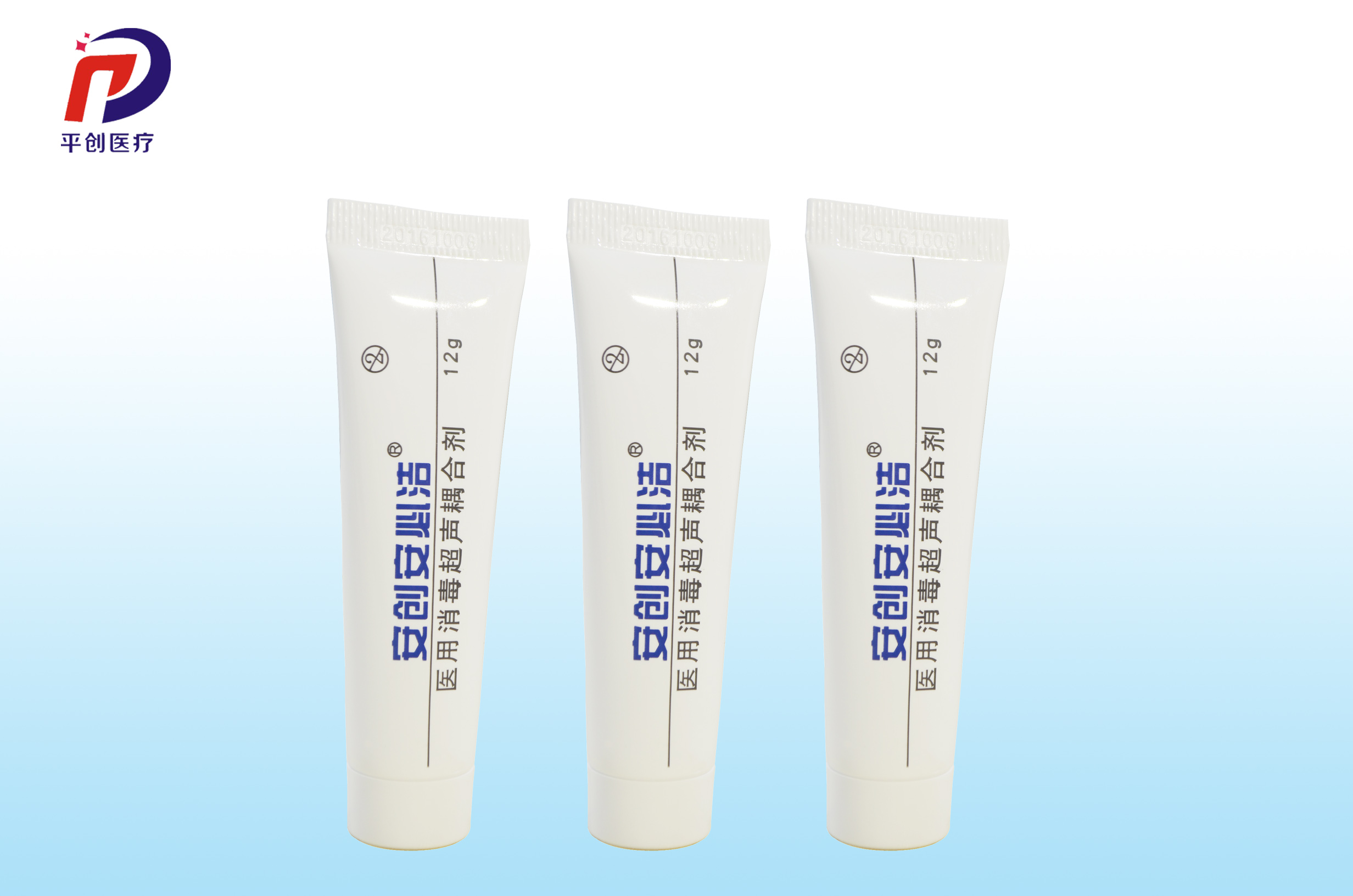 醫用消毒超聲耦合劑