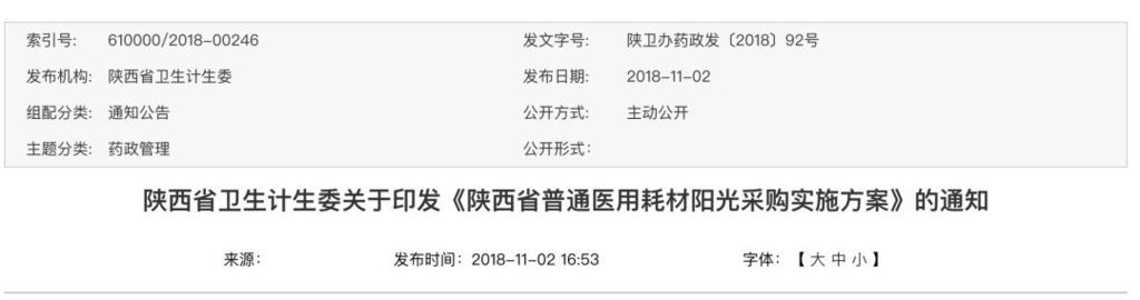 2b2a4f1c69d59ad72d51e97b36c83ca6