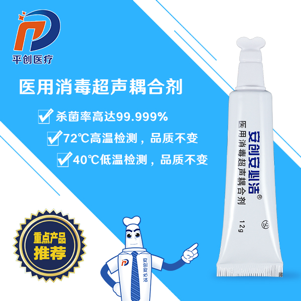 耦合劑過敏怎么處理