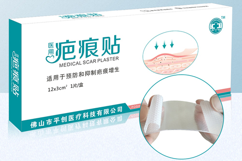 醫用疤痕貼縮略02