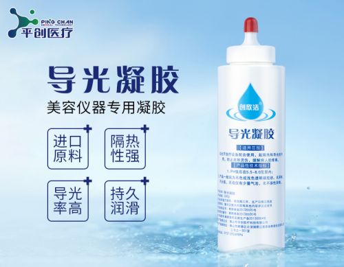 導光凝膠縮略04