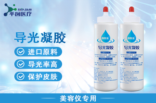 導光凝膠縮略05