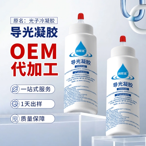 導光凝膠7