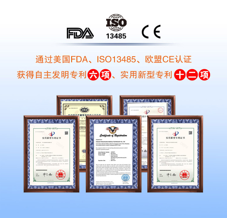 光子冷凝膠詳情頁_07 光子冷凝膠詳情頁_07