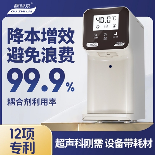 耦智來(lái)1 耦智來(lái)1