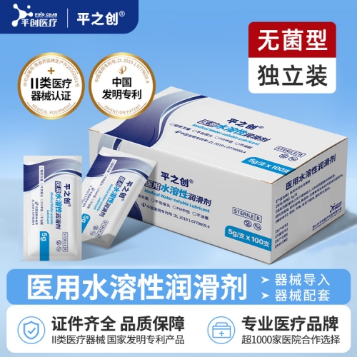 5g器械導入潤滑劑