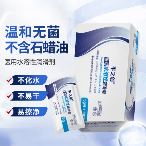 5g器械導入潤滑劑7