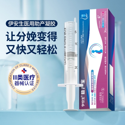 助產凝膠1