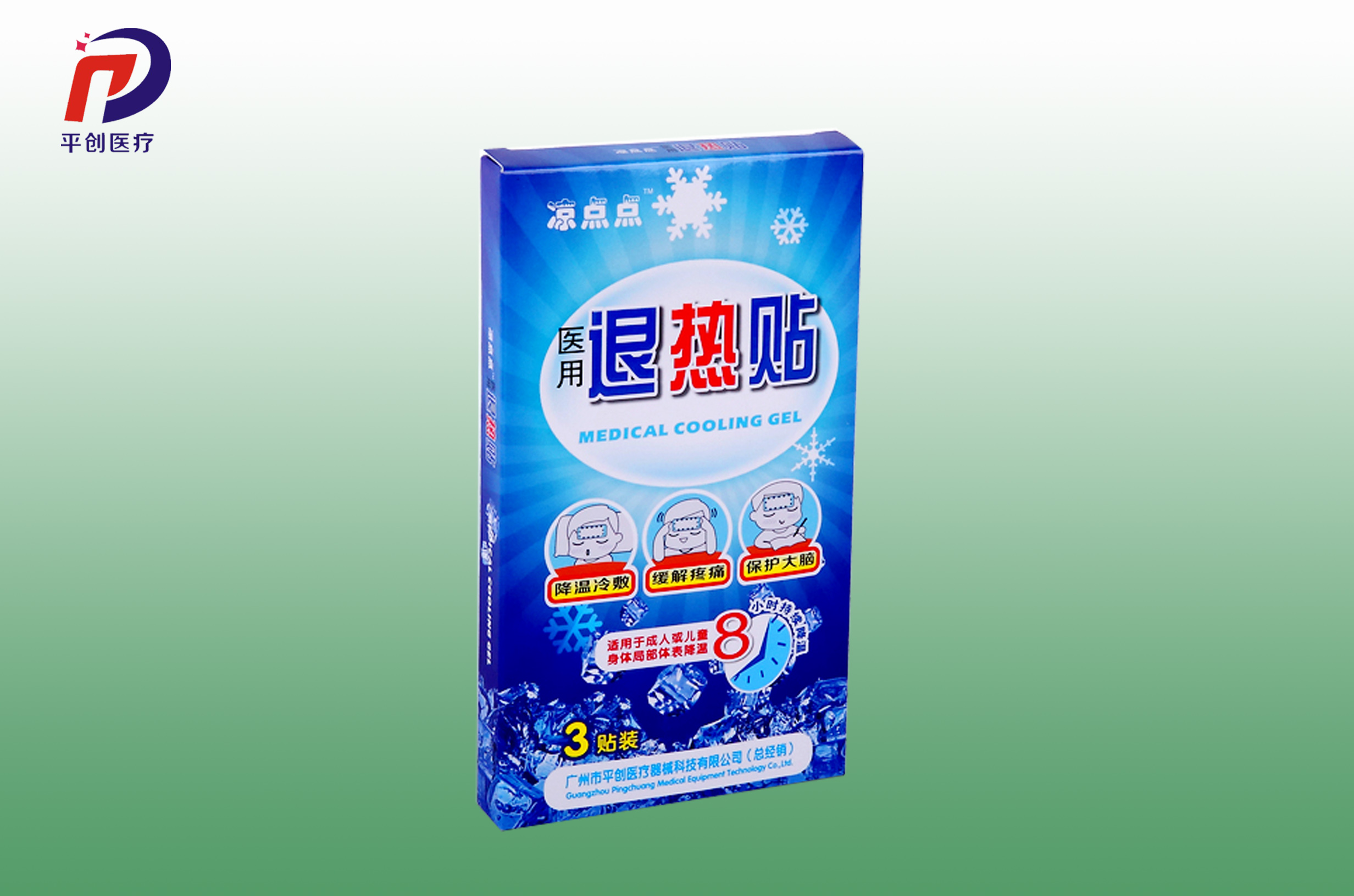 醫用退熱貼 醫用退熱貼