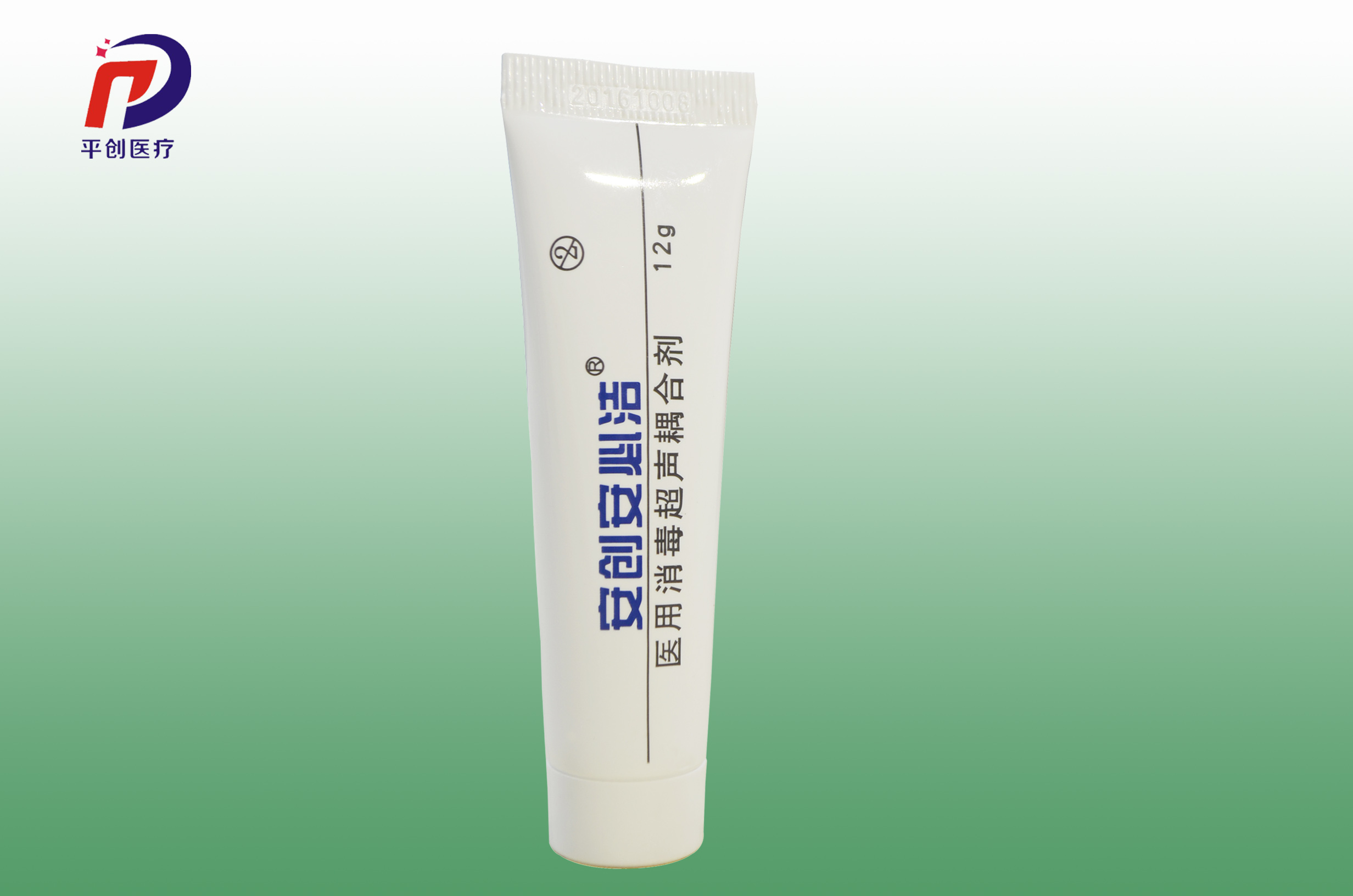 醫(yī)用消毒耦合劑