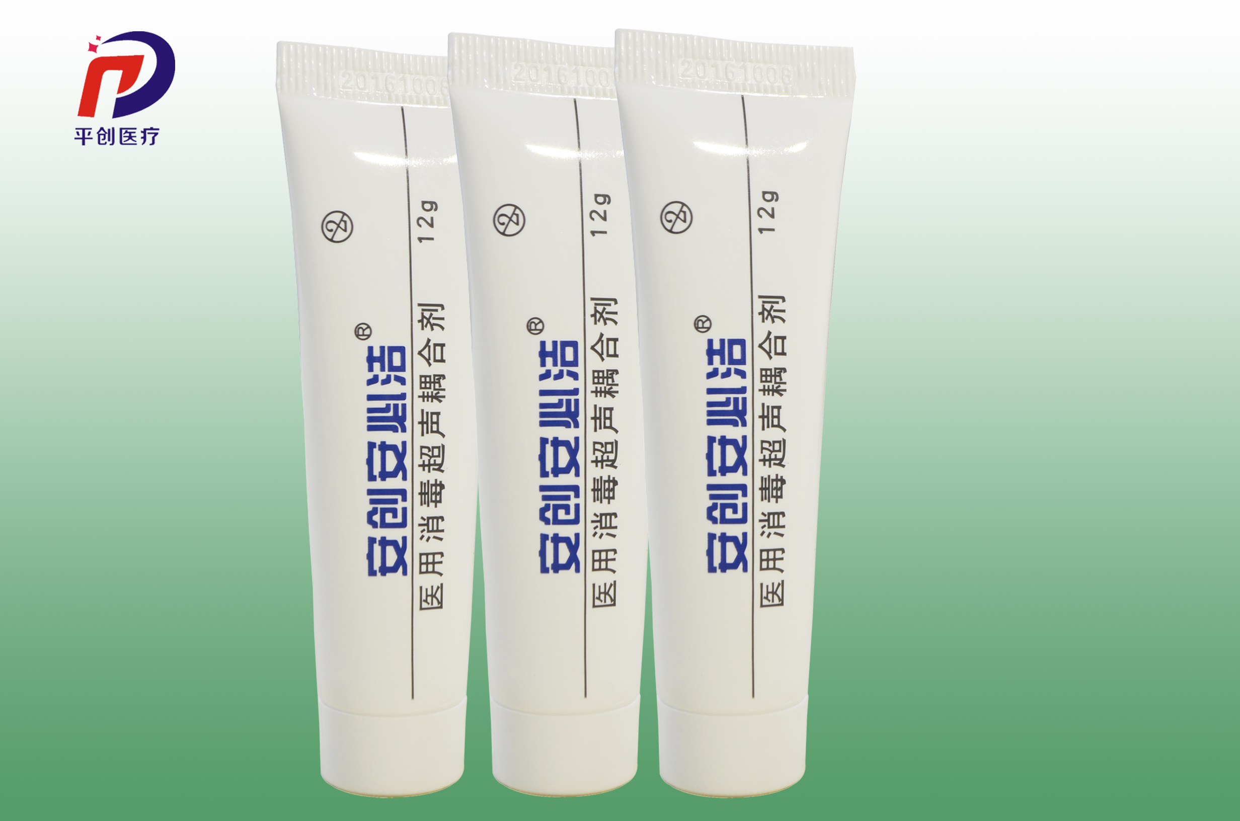 醫(yī)用消毒耦合劑