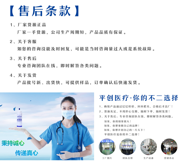 醫用冰袋-涼點點_04 醫用冰袋-涼點點_04