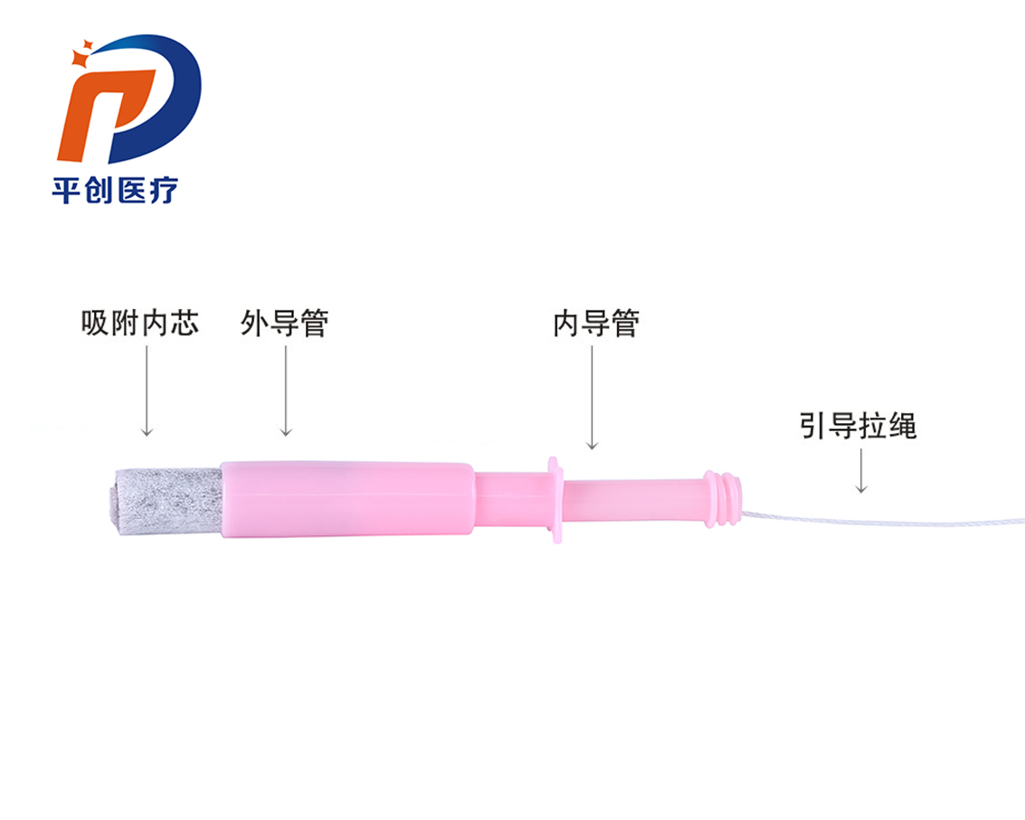 活性炭陰道填塞 活性炭陰道填塞