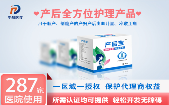 產婦護理墊需要準備多少