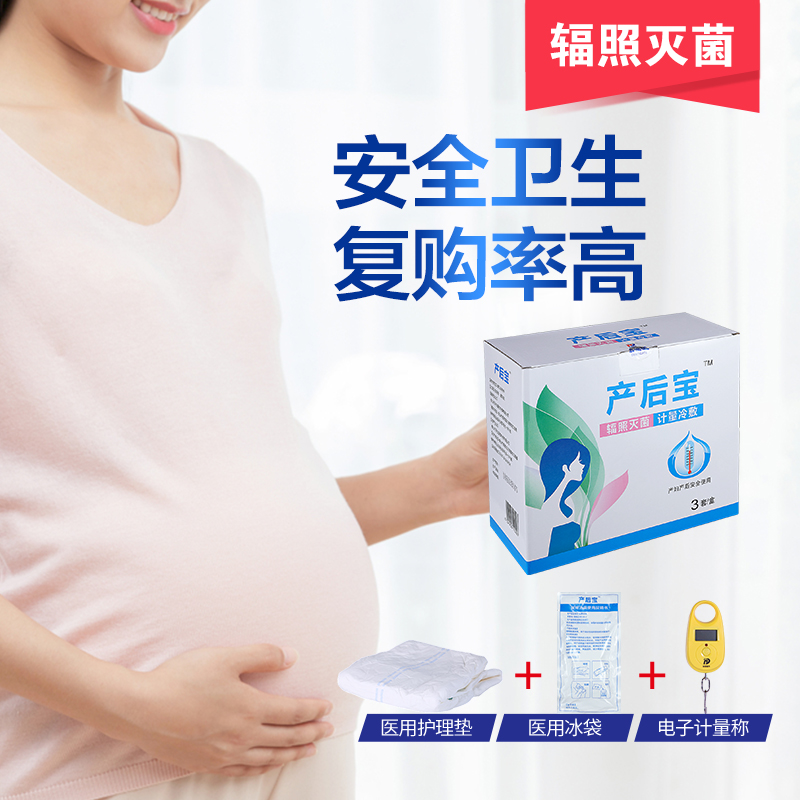 產(chǎn)婦護(hù)理墊哪種好