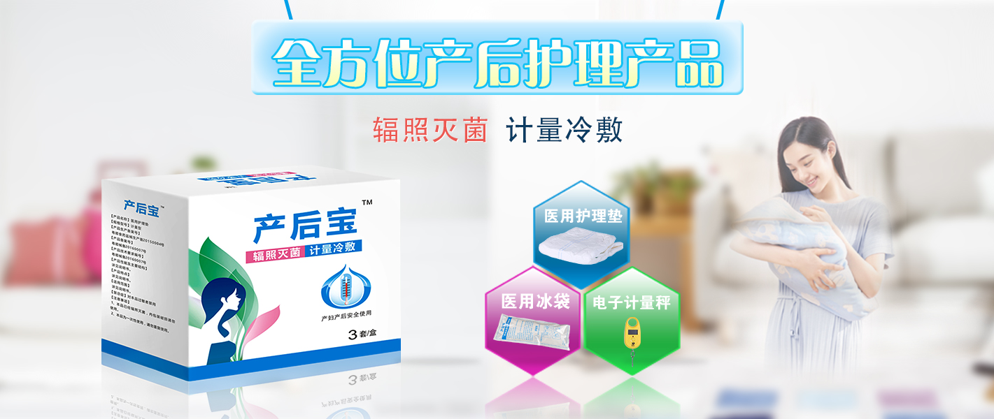 產婦護理墊怎么用