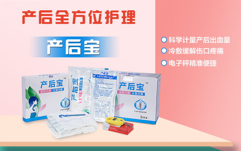 順產(chǎn)需要買產(chǎn)婦護理墊嗎