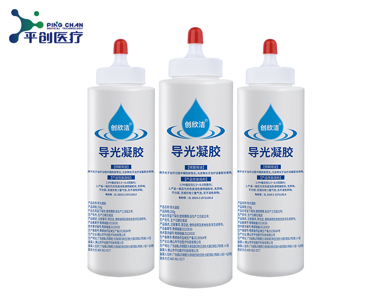 導光凝膠250g