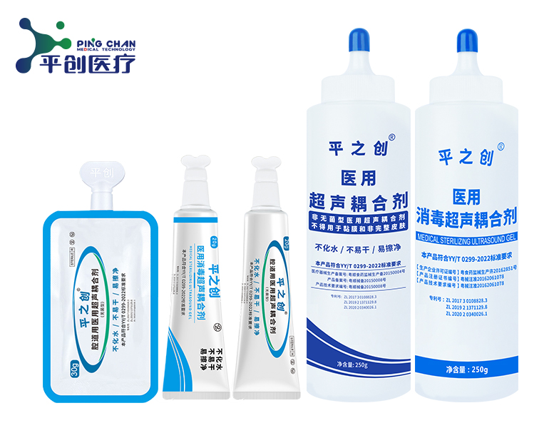 醫用超聲耦合劑-平創醫療